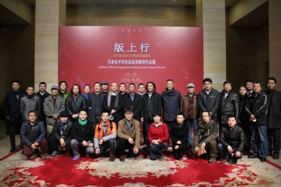 开幕式嘉宾与参展教师合影.jpg
