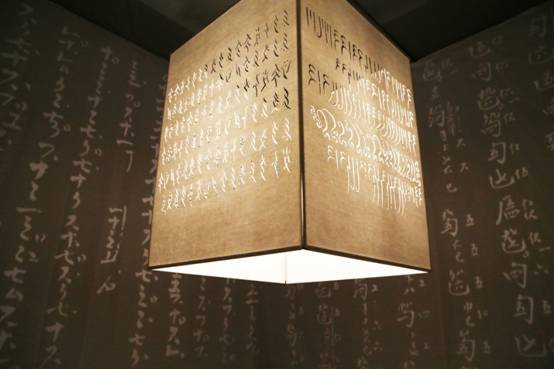 油画 一工 蔚陶钧《余音绕梁》 装置 1.jpg
