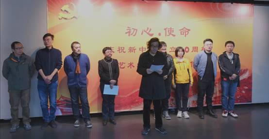 造型艺术学院党总支副书记、院长郑金岩致辞.jpg