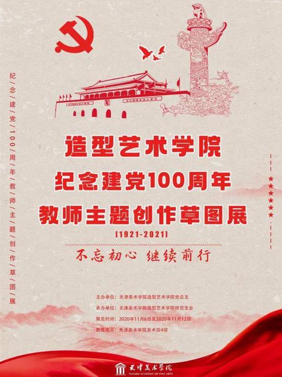 微信图片_20210624165404